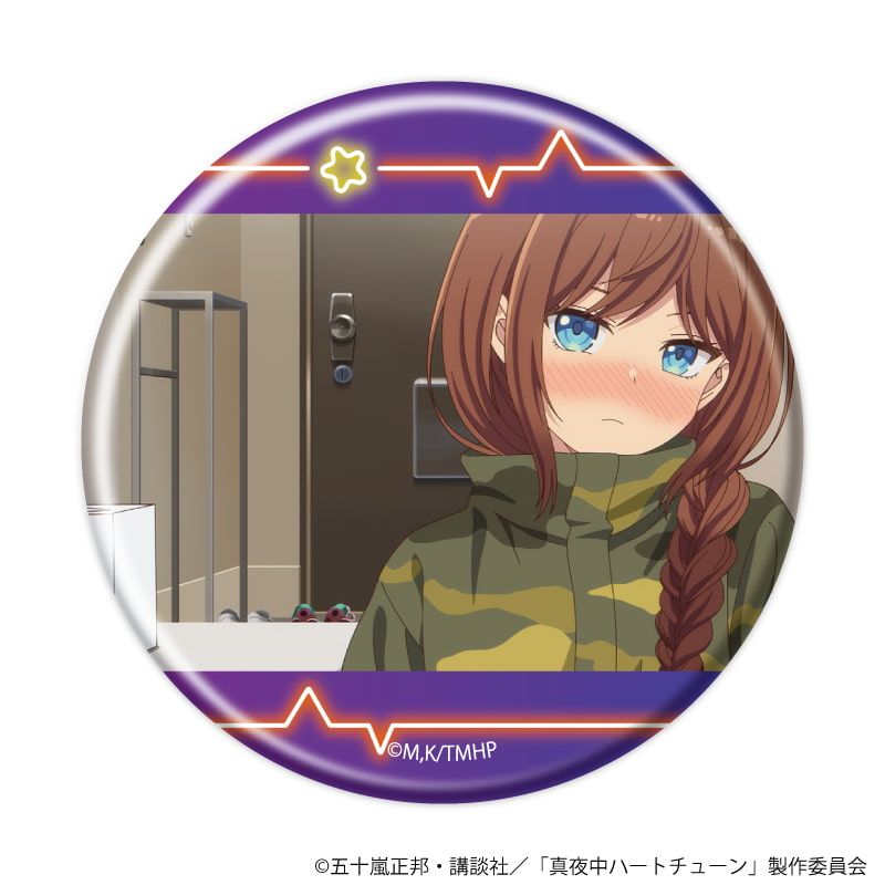 缶バッジ「TVアニメ『真夜中ハートチューン』」04/コンプリートセット(全8種)(場面写イラスト)