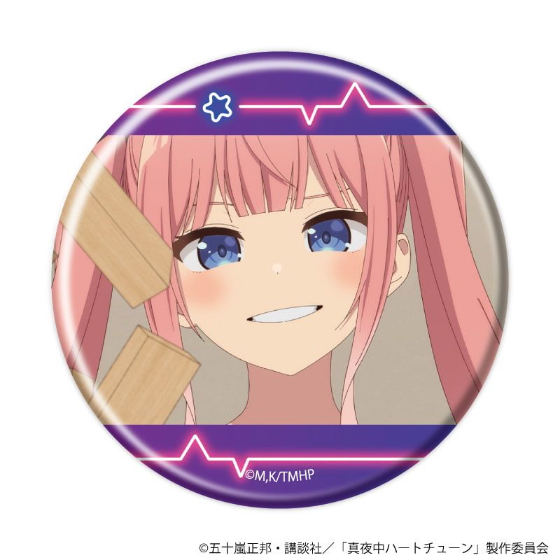 缶バッジ「TVアニメ『真夜中ハートチューン』」04/コンプリートセット(全8種)(場面写イラスト)