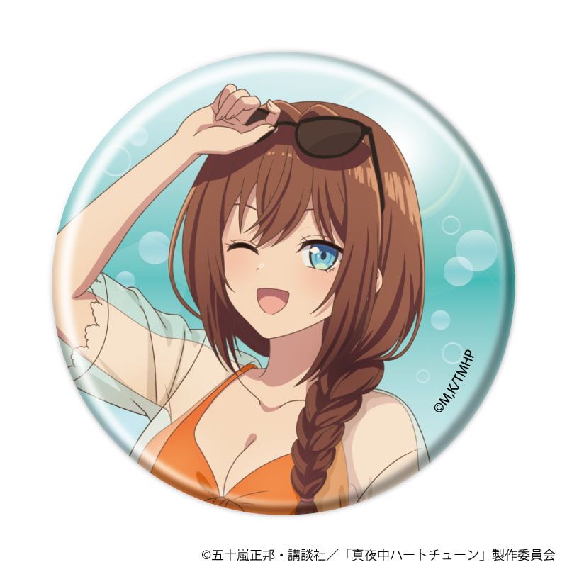 缶バッジ「TVアニメ『真夜中ハートチューン』」03/ビーチデートver. コンプリートセット(全8種)(描き下ろしイラスト)