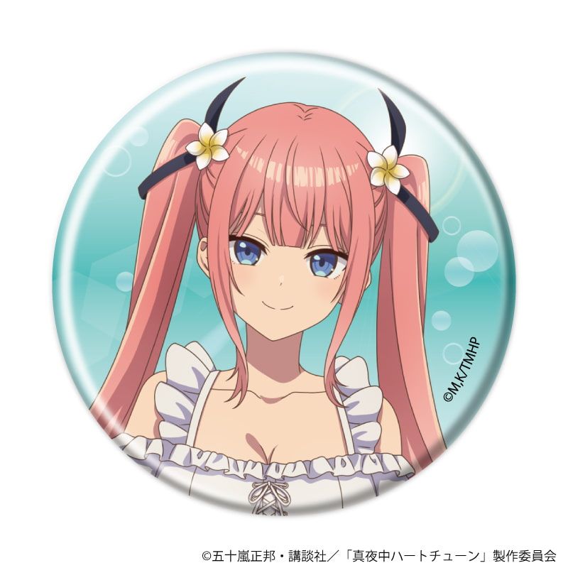 缶バッジ「TVアニメ『真夜中ハートチューン』」03/ビーチデートver. コンプリートセット(全8種)(描き下ろしイラスト)