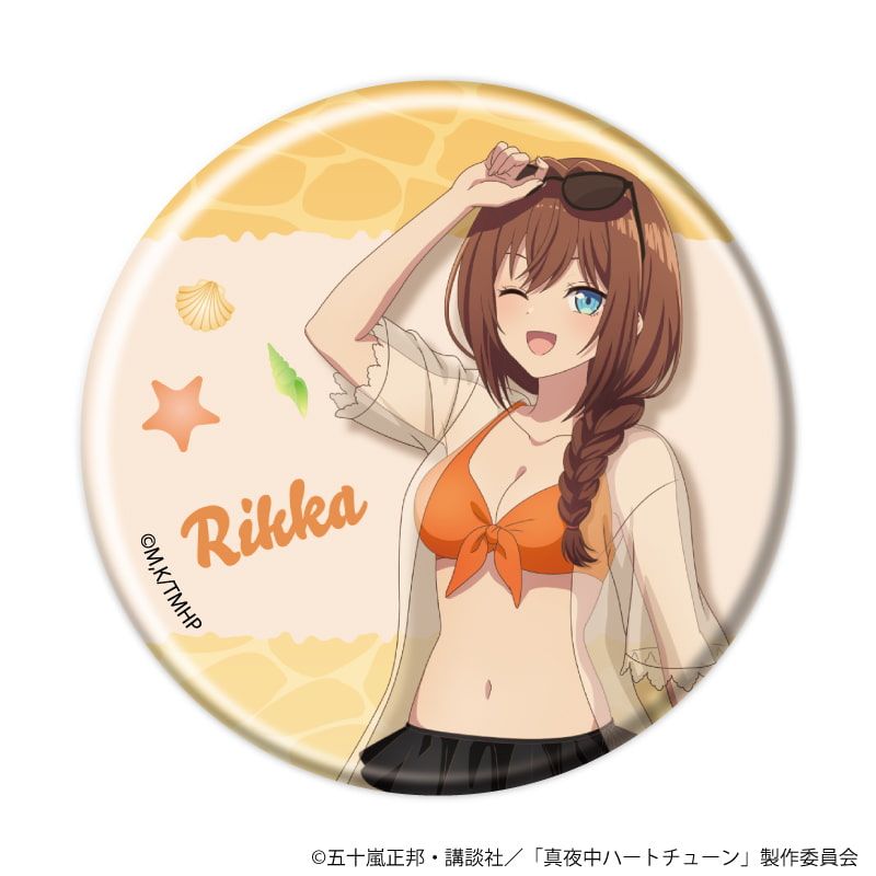 缶バッジ「TVアニメ『真夜中ハートチューン』」03/ビーチデートver. コンプリートセット(全8種)(描き下ろしイラスト)