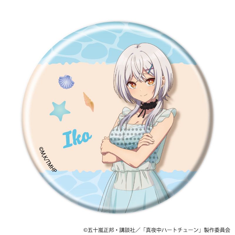 缶バッジ「TVアニメ『真夜中ハートチューン』」03/ビーチデートver. コンプリートセット(全8種)(描き下ろしイラスト)
