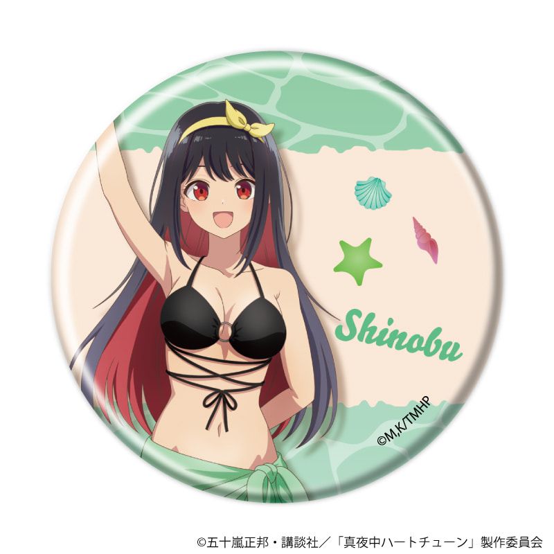 缶バッジ「TVアニメ『真夜中ハートチューン』」03/ビーチデートver. コンプリートセット(全8種)(描き下ろしイラスト)