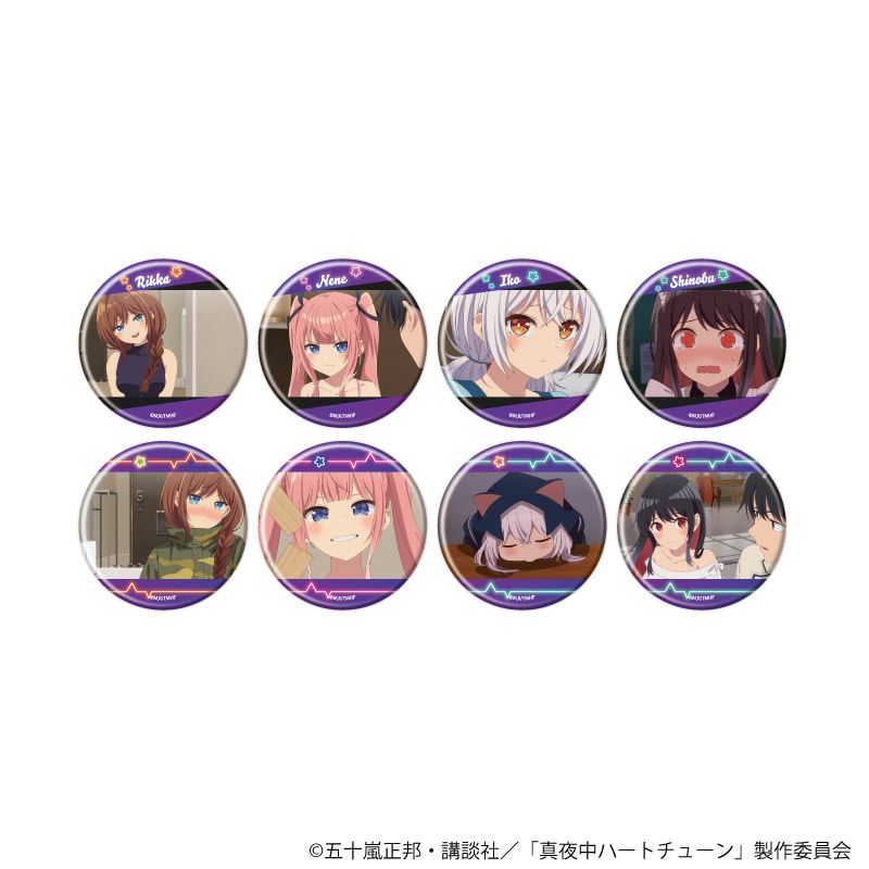 缶バッジ「TVアニメ『真夜中ハートチューン』」04/ブラインド(8種)(場面写イラスト)