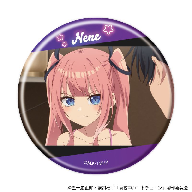 缶バッジ「TVアニメ『真夜中ハートチューン』」04/ブラインド(8種)(場面写イラスト)