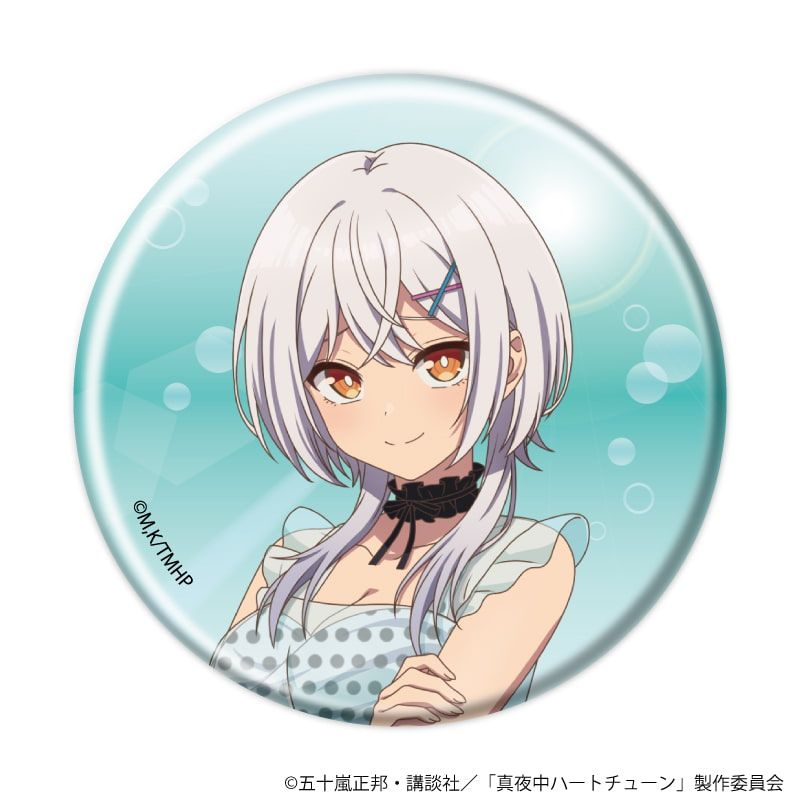 缶バッジ「TVアニメ『真夜中ハートチューン』」03/ビーチデートver. ブラインド(8種)(描き下ろしイラスト)