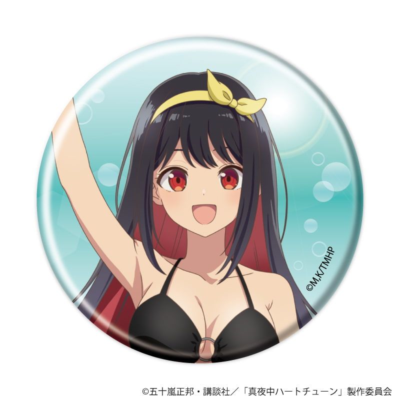 缶バッジ「TVアニメ『真夜中ハートチューン』」03/ビーチデートver. ブラインド(8種)(描き下ろしイラスト)