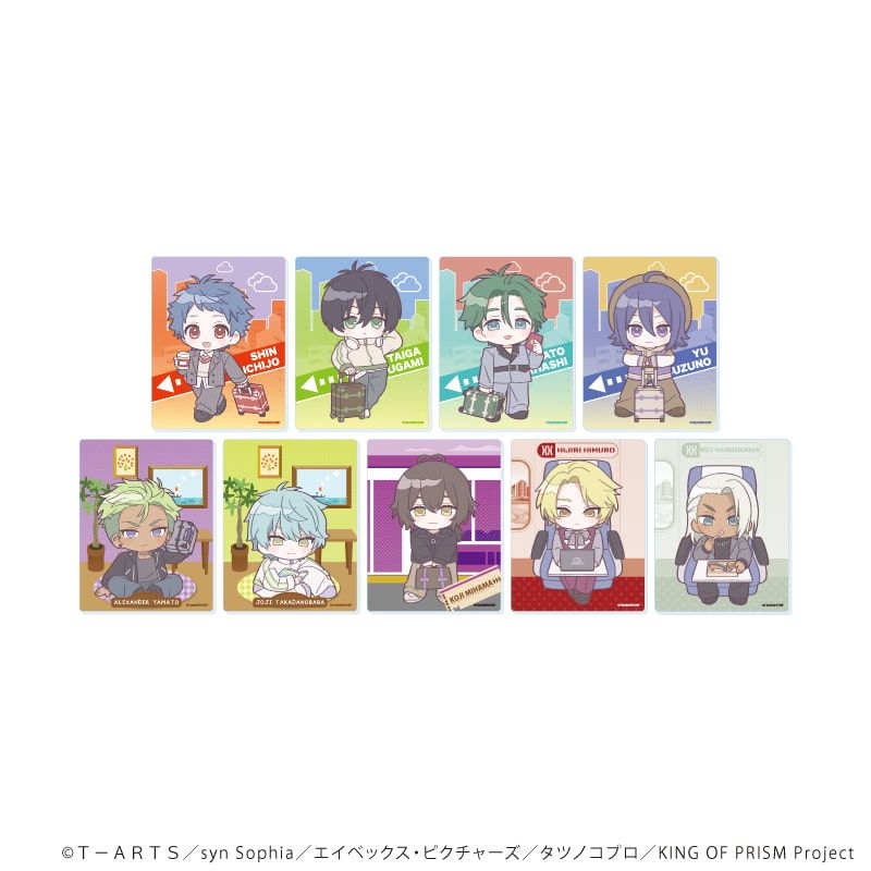 アクリルカード「KING OF PRISM 10th ANNIVERSARY」02/コンプリートセット(全9種)