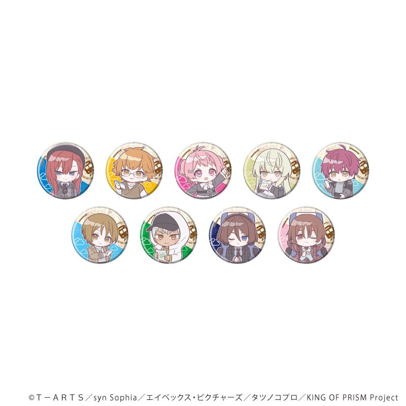 缶バッジ「KING OF PRISM 10th ANNIVERSARY」03/コンプリートセット(全