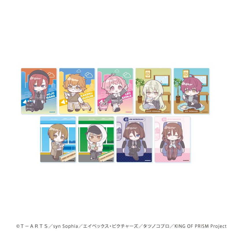アクリルカード「KING OF PRISM 10th ANNIVERSARY」03/ブラインド(9種)
