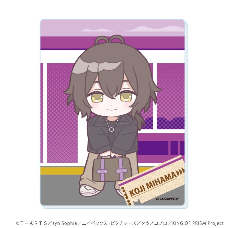 アクリルカード「KING OF PRISM 10th ANNIVERSARY」02/ブラインド(9種)