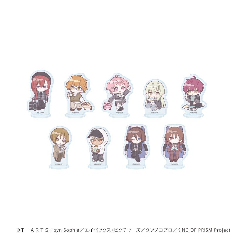 アクリルぷちスタンド「KING OF PRISM 10th ANNIVERSARY」03/ブラインド(9種)