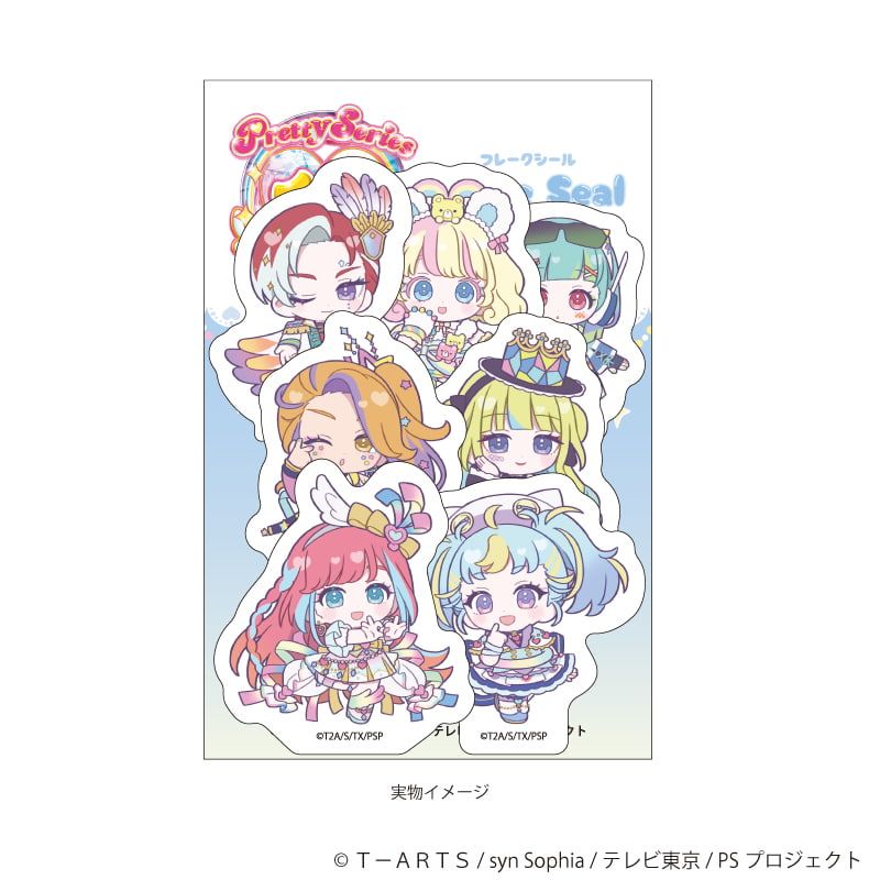 フレークシール(7枚セット)「プリティーシリーズ」01/ワッチャプリマジ！ コーデアレンジver.(ミニキャライラスト)