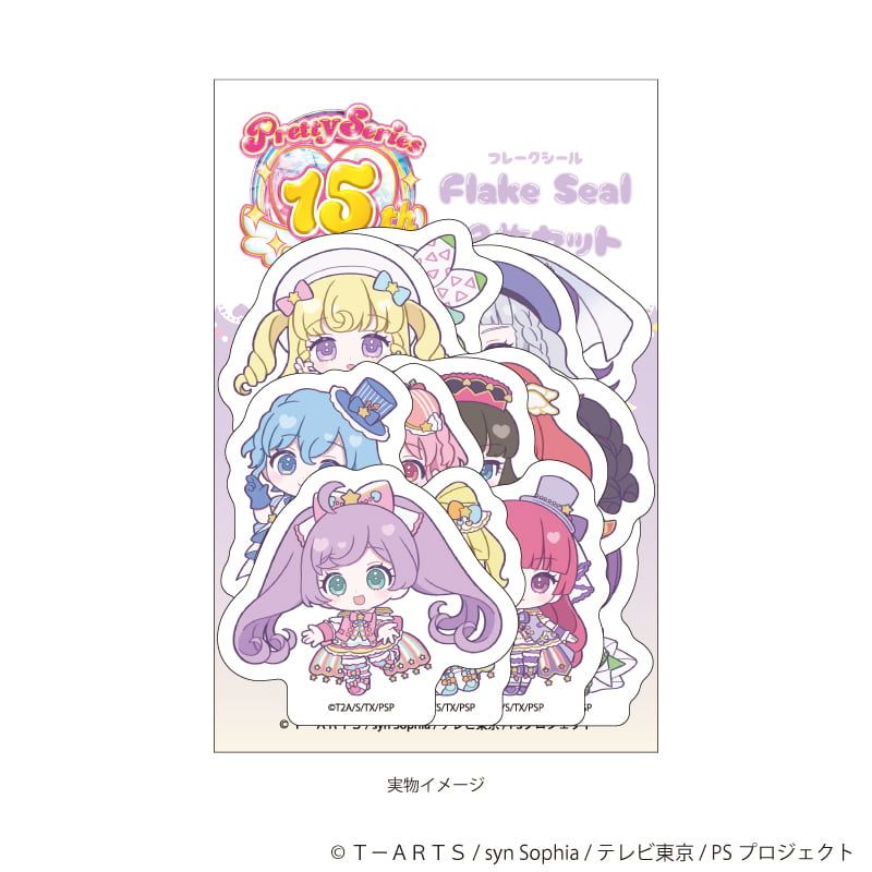 フレークシール(13枚セット)「プリティーシリーズ」01/アイドルタイムプリパラ コーデアレンジver.(ミニキャライラスト)