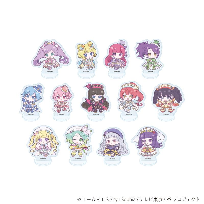 アクリルぷちスタンド「プリティーシリーズ」04/アイドルタイムプリパラ コーデアレンジver. コンプリートセット(全13種)(ミニキャライラスト)