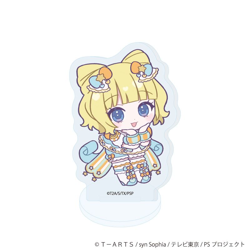 アクリルぷちスタンド「プリティーシリーズ」04/アイドルタイムプリパラ コーデアレンジver. コンプリートセット(全13種)(ミニキャライラスト)