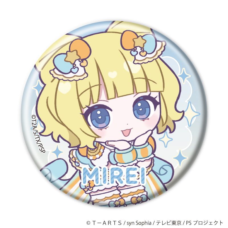 缶バッジ「プリティーシリーズ」04/アイドルタイムプリパラ コーデアレンジver. コンプリートセット(全13種)(ミニキャライラスト)
