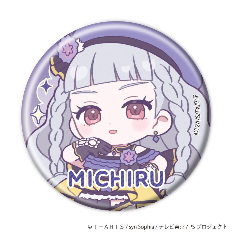 缶バッジ「プリティーシリーズ」04/アイドルタイムプリパラ コーデアレンジver. コンプリートセット(全13種)(ミニキャライラスト)