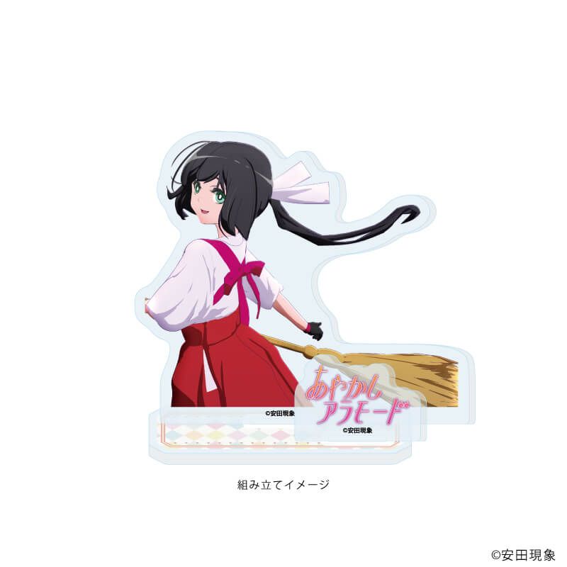 アクリルスタンドプレート「あやかしアラモード」05/マミコ(公式イラスト)