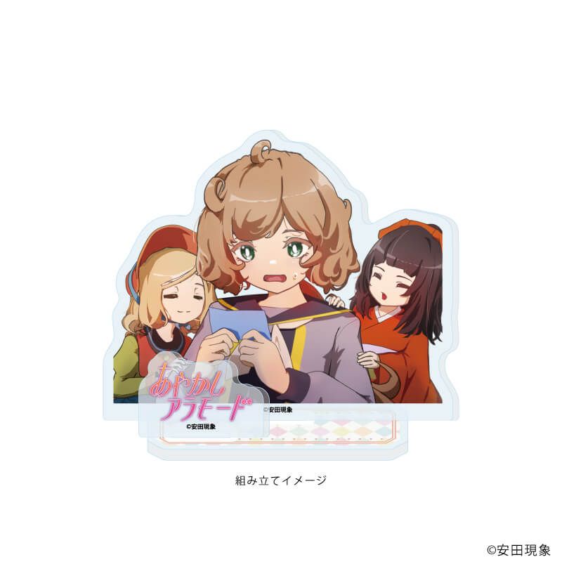 アクリルスタンドプレート「あやかしアラモード」02/ヨシノ&楓&カトリーヌ(公式イラスト)
