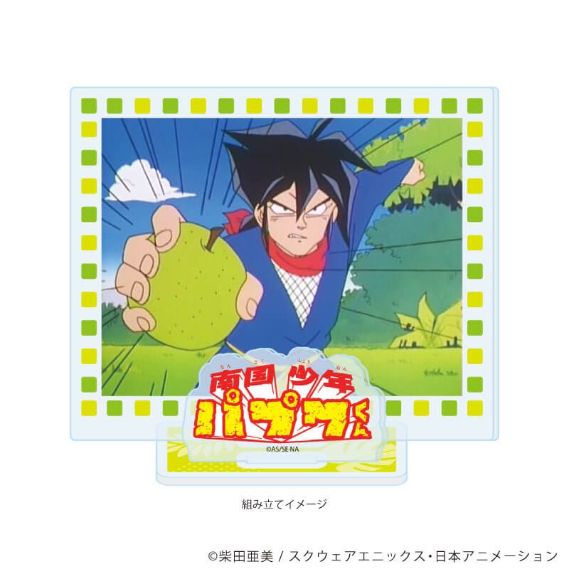 アクリルスタンドプレート「TVアニメ『南国少年パプワくん』」04/場面写D(場面写イラスト)