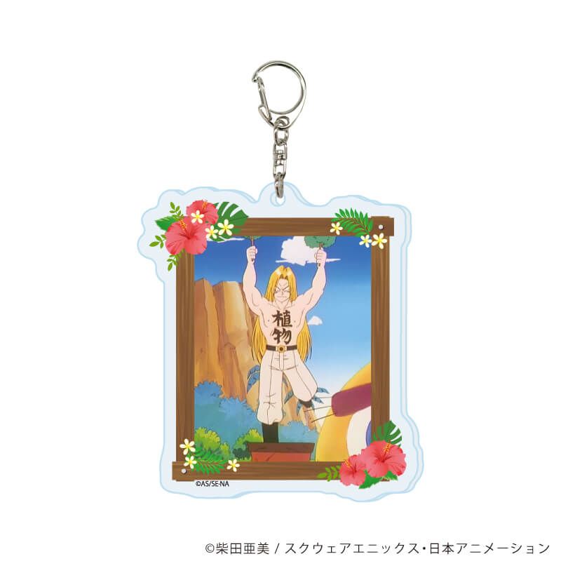 アクリルキーホルダー「TVアニメ『南国少年パプワくん』」02/コンプリートセット(全10種)(場面写イラスト)