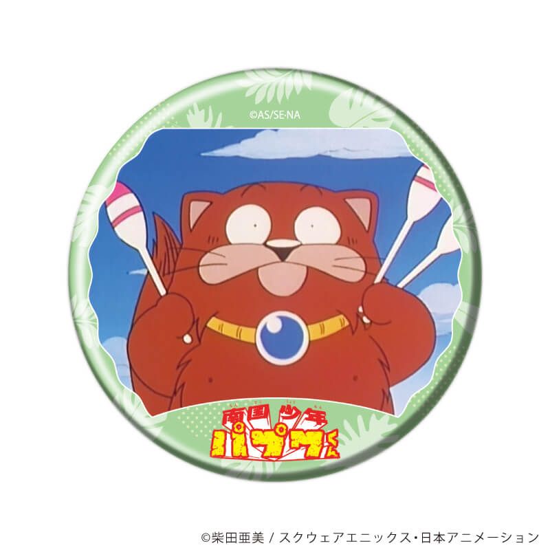 缶バッジ「TVアニメ『南国少年パプワくん』」06/コンプリートセット(全10種)(場面写イラスト)