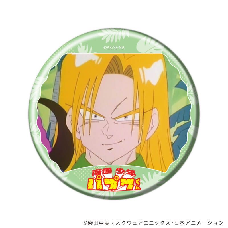 缶バッジ「TVアニメ『南国少年パプワくん』」06/コンプリートセット(全10種)(場面写イラスト)