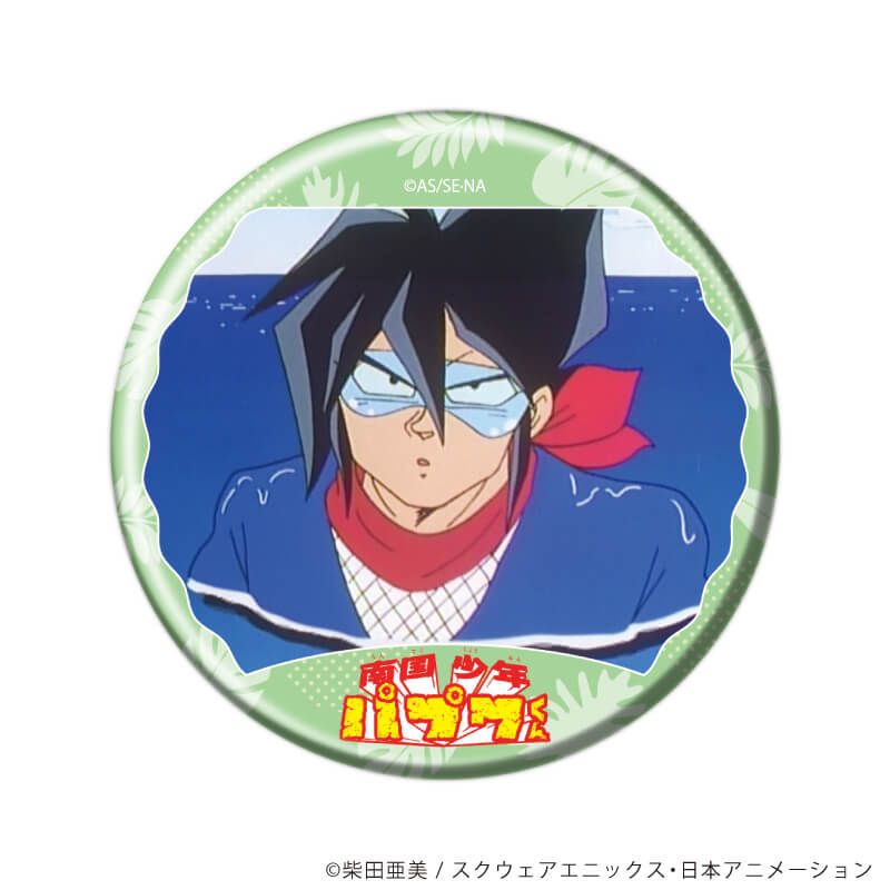 缶バッジ「TVアニメ『南国少年パプワくん』」06/コンプリートセット(全10種)(場面写イラスト)