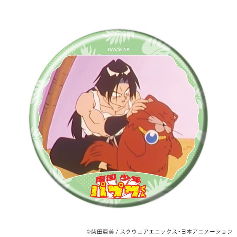 缶バッジ「TVアニメ『南国少年パプワくん』」06/コンプリートセット(全10種)(場面写イラスト)