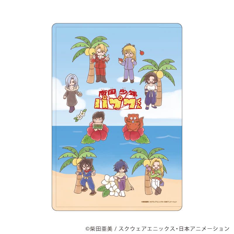 キャラクリアケース「TVアニメ『南国少年パプワくん』」01/集合デザイン(グラフアートイラスト)