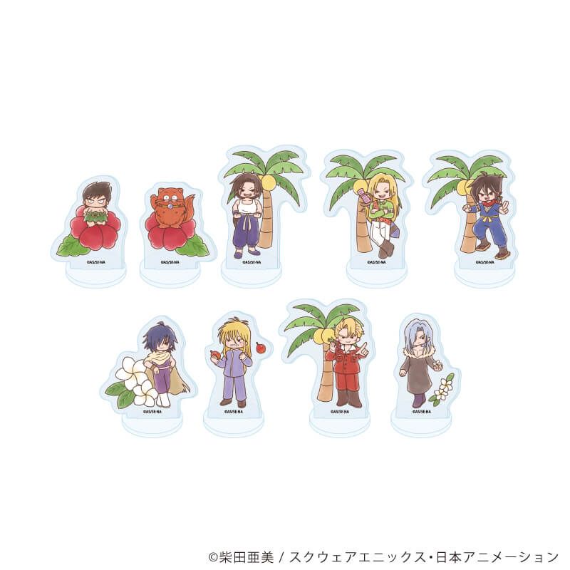 アクリルぷちスタンド「TVアニメ『南国少年パプワくん』」01/コンプリートセット(全9種)(グラフアートイラスト)