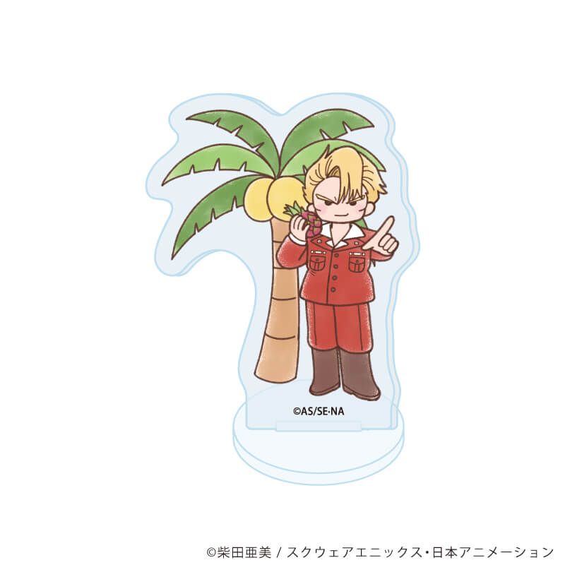 アクリルぷちスタンド「TVアニメ『南国少年パプワくん』」01/コンプリートセット(全9種)(グラフアートイラスト)