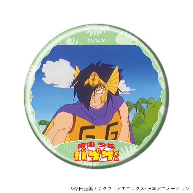 缶バッジ「TVアニメ『南国少年パプワくん』」06/ブラインド(10種)(場面写イラスト)