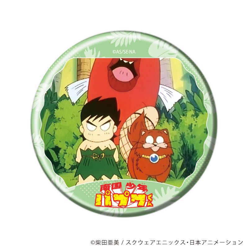 缶バッジ「TVアニメ『南国少年パプワくん』」06/ブラインド(10種)(場面写イラスト)