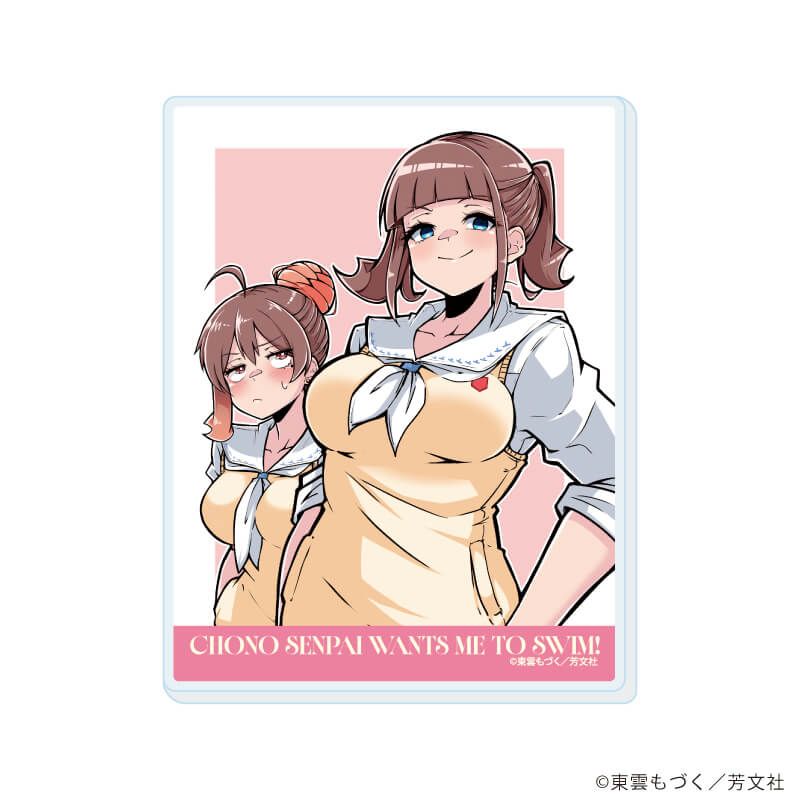 アクリルカード「蝶乃センパイは泳がせたい！」01/コンプリートセット(全6種)(公式イラスト)