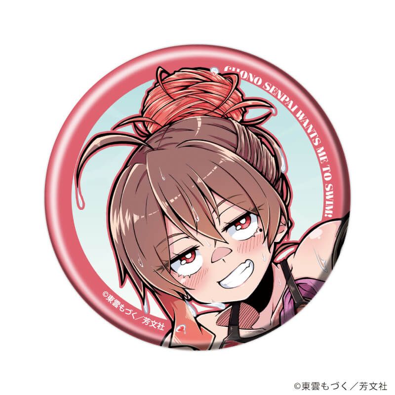 缶バッジ「蝶乃センパイは泳がせたい！」01/コンプリートセット(全6種)(公式イラスト)