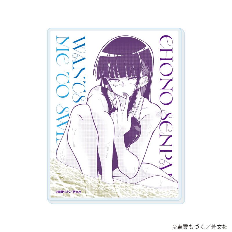 アクリルカード「蝶乃センパイは泳がせたい！」01/ブラインド(6種)(公式イラスト)