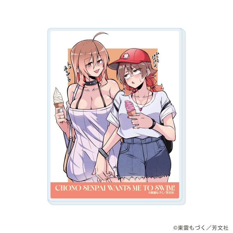 アクリルカード「蝶乃センパイは泳がせたい！」01/ブラインド(6種)(公式イラスト)