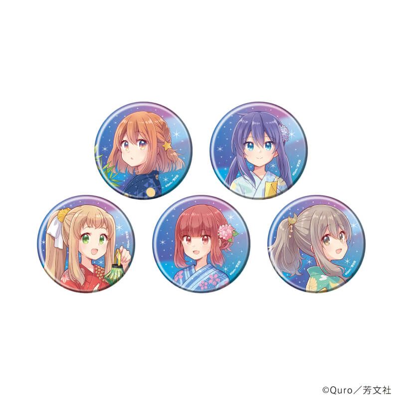 缶バッジ「恋する小惑星」04/七夕ver. コンプリートセット(全5種)(描き下ろしイラスト)