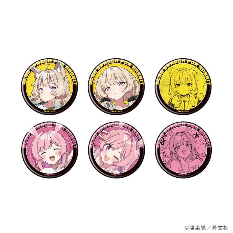 缶バッジ「うさぎはかく語りき」01/コンプリートセット(全6種)(公式イラスト)