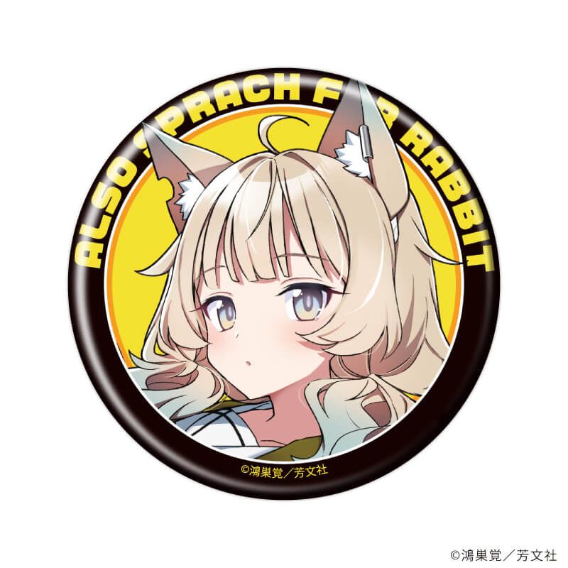 缶バッジ「うさぎはかく語りき」01/コンプリートセット(全6種)(公式イラスト)