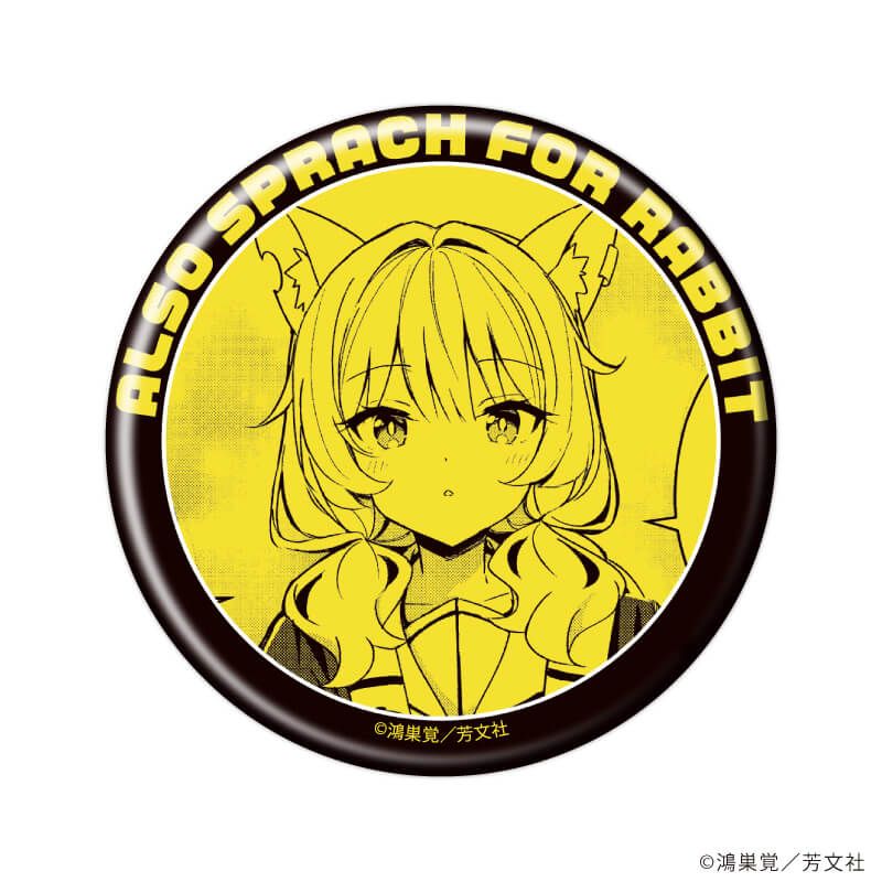 缶バッジ「うさぎはかく語りき」01/コンプリートセット(全6種)(公式イラスト)