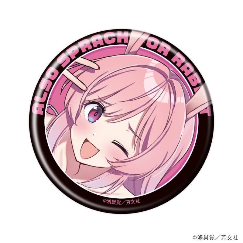 缶バッジ「うさぎはかく語りき」01/ブラインド(6種)(公式イラスト)