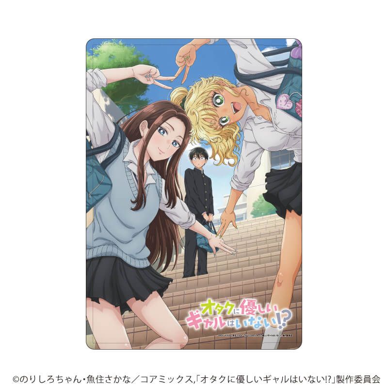 キャラクリアケース「オタクに優しいギャルはいない!?」01/キービジュアル(公式イラスト)