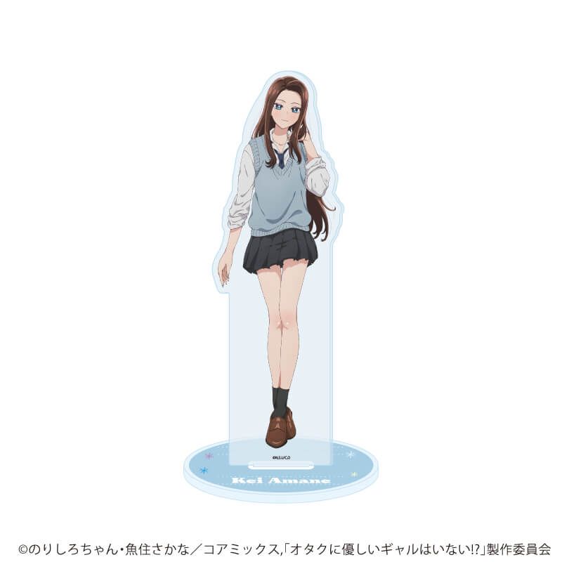 アクリルスタンド「オタクに優しいギャルはいない!?」01/天音 慶(公式イラスト)