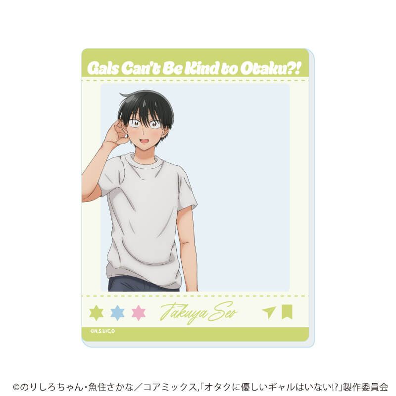 アクリルカード「オタクに優しいギャルはいない!?」01/コンプリートセット(全6種)(公式イラスト)