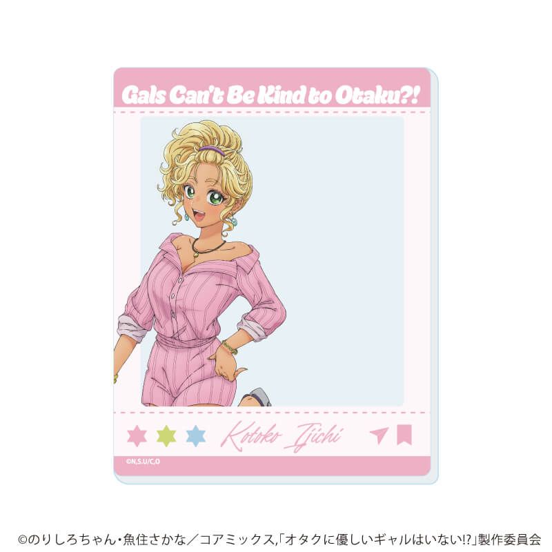 アクリルカード「オタクに優しいギャルはいない!?」01/コンプリートセット(全6種)(公式イラスト)