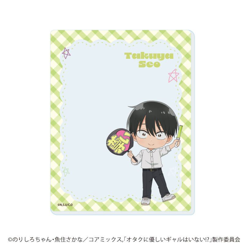 アクリルカード「オタクに優しいギャルはいない!?」01/コンプリートセット(全6種)(公式イラスト)
