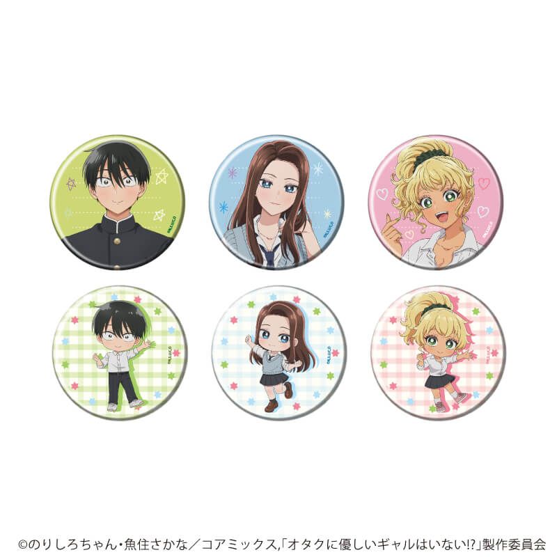 缶バッジ「オタクに優しいギャルはいない!?」01/コンプリートセット(全6種)(公式イラスト)